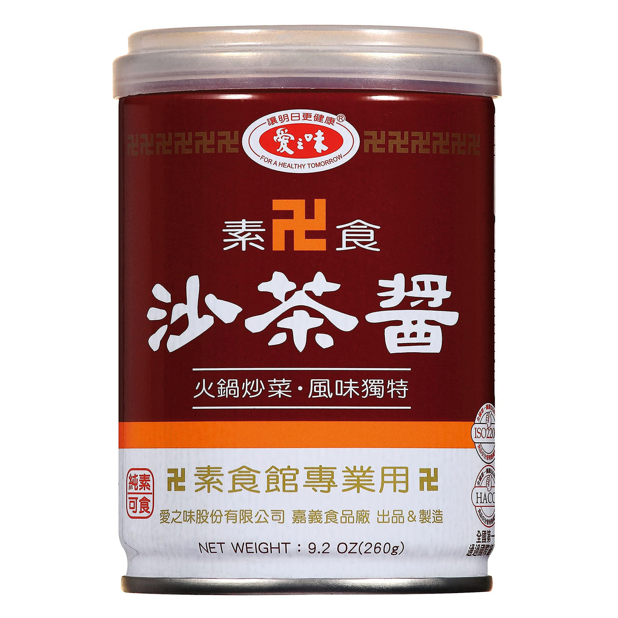 AGV VEGETARIAN BARBECUE SAUCE 愛之味素食沙茶醬 9.2oz (260g) - Mighty Depot