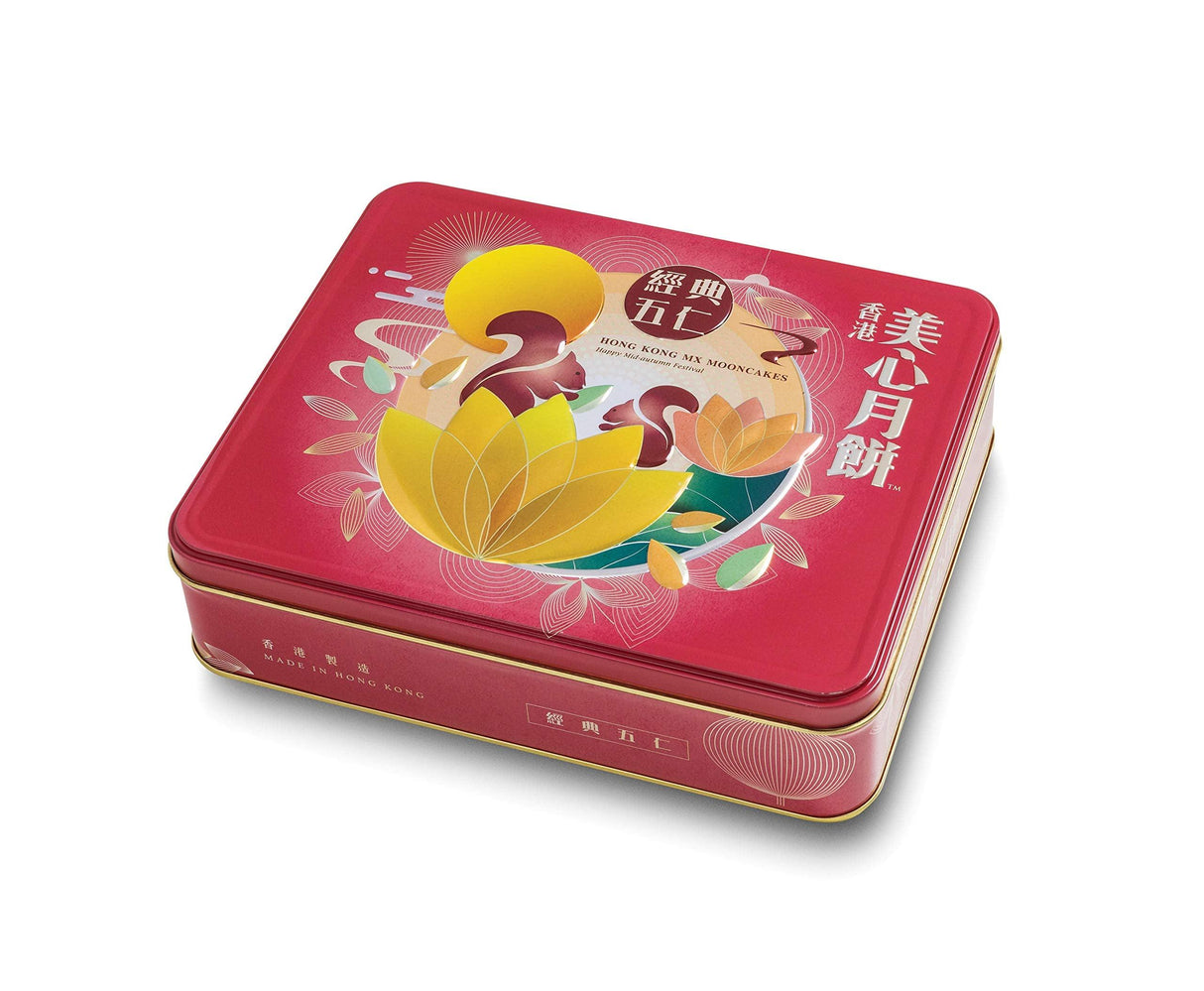 Mei-xin moon cake-mixed nuts(4 ps) mooncake - Mighty Depot
