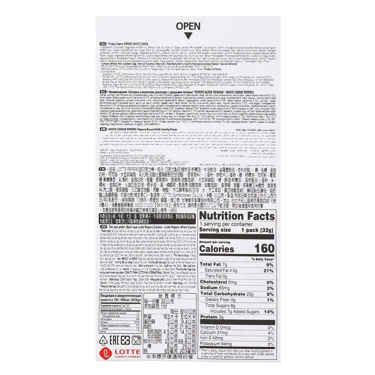 Lotte White Chocolate Cookie Peperro Biscuits 32g. pack 4 - Mighty Depot