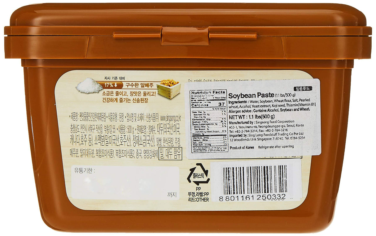 SingSong Korean Sauces, GochuJang, Doenjang, SsamJang, 1.1lb - Mighty Depot