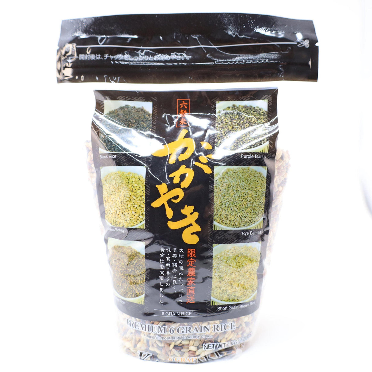 Kagayaki Six Grain Rice 2.2 lbs - Mighty Depot