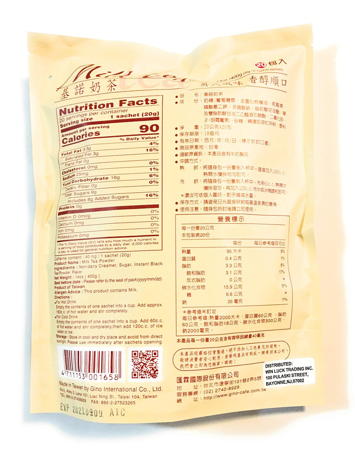 Gino Milk Tea (0.7 Oz X 20 Sachets)-2 pack - Mighty Depot