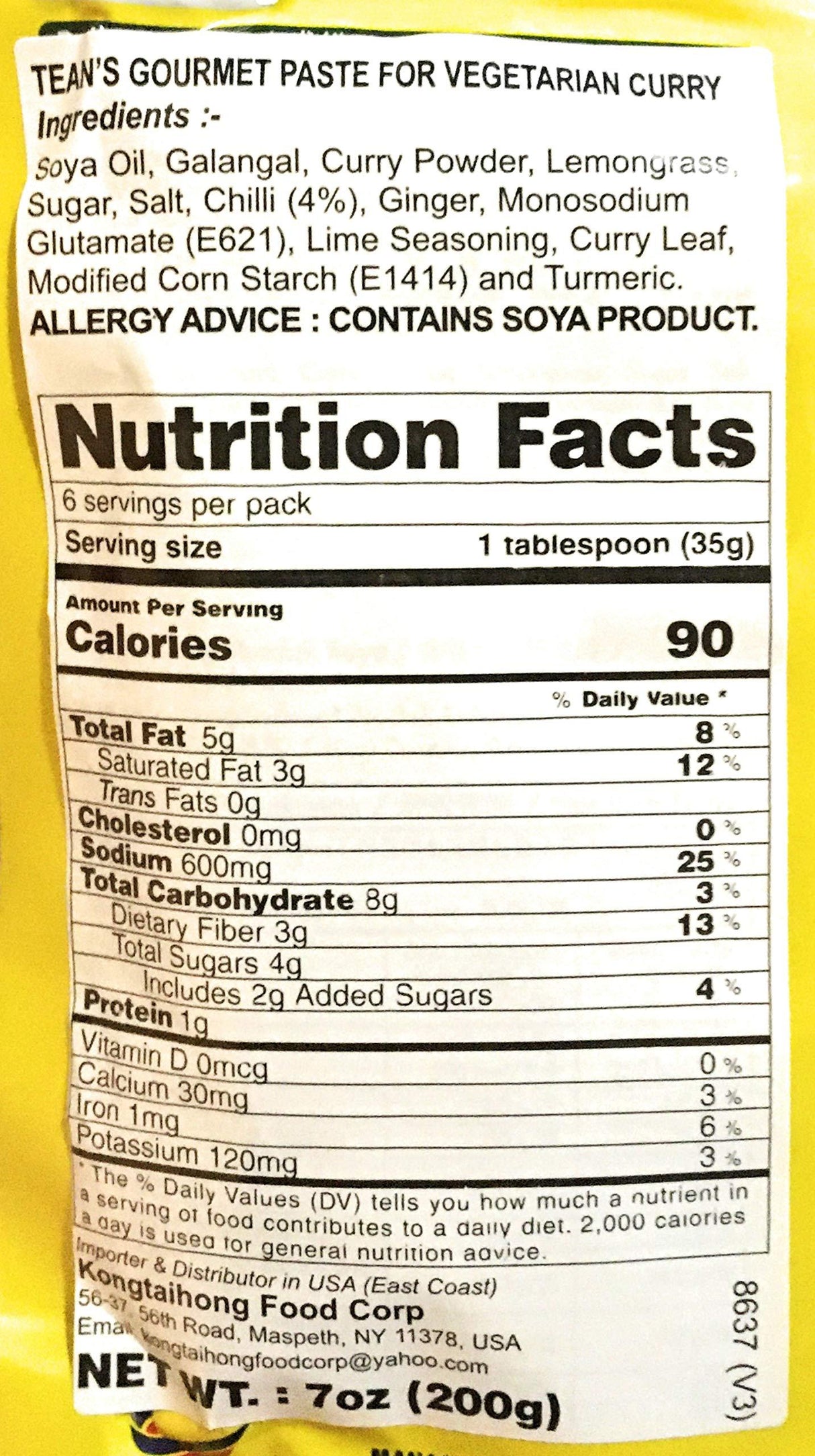 Teans Gourmet Paste For Vegetarian Curry 7 Oz (pack of 2) - Mighty Depot