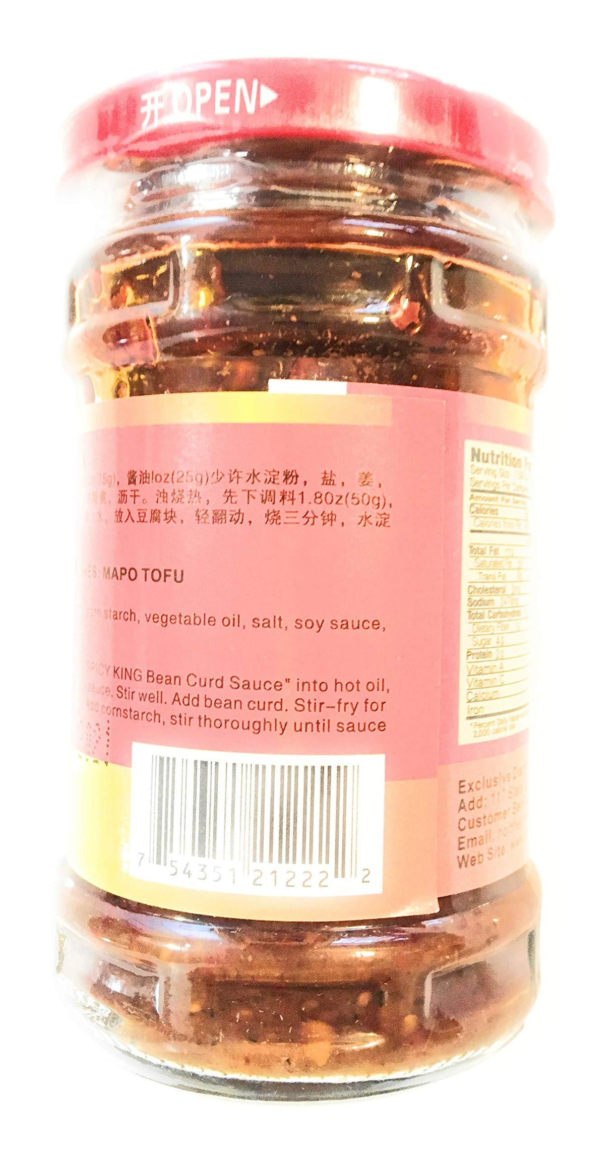 Spicy King Ma Po Tofu Sauce 8 oz (1 bottle) - Mighty Depot
