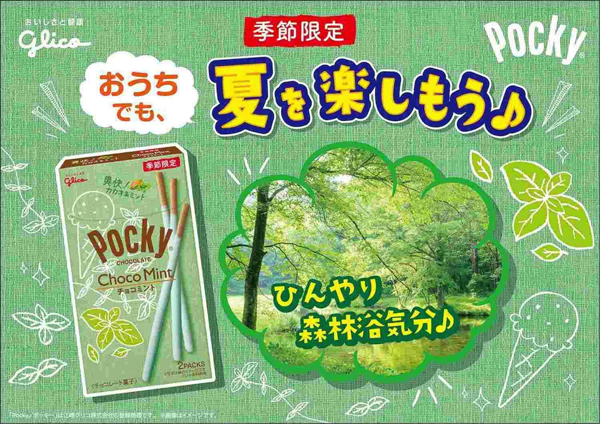 Glico Cream Covered Biscuit Sticks - Mighty Depot