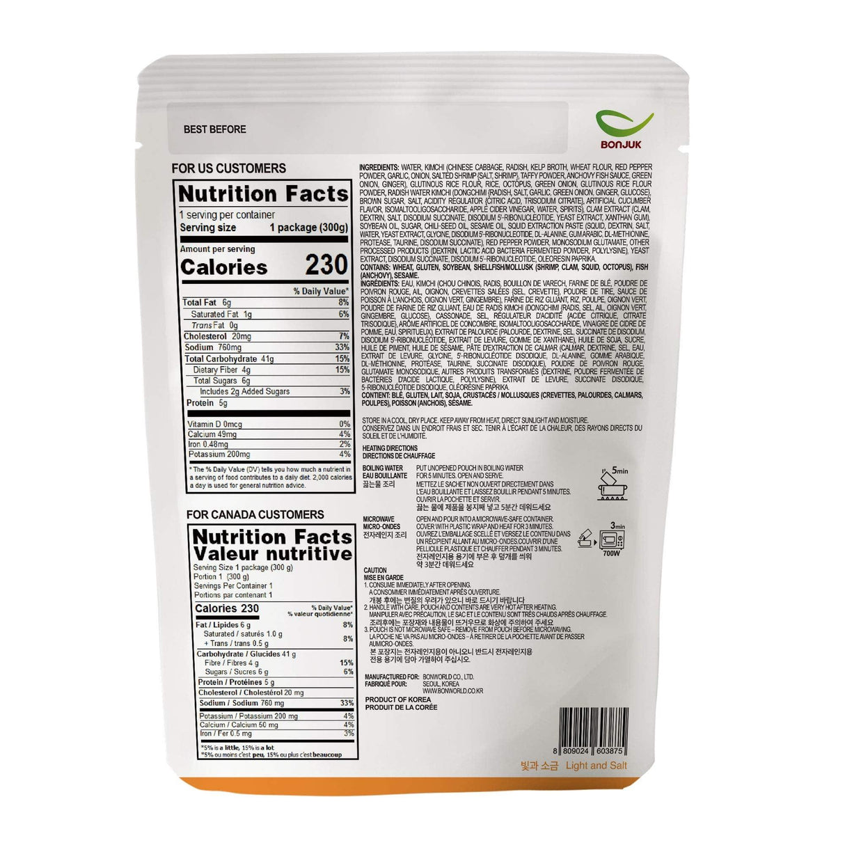 BONJUK BREAKFAST_CEREAL - Mighty Depot