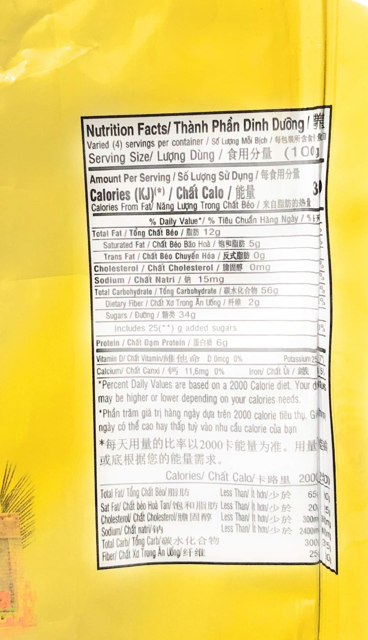 14oz Coconut Tree Banh Pia Chay Mung Bean Durian Cake, Pack of 1 - Mighty Depot