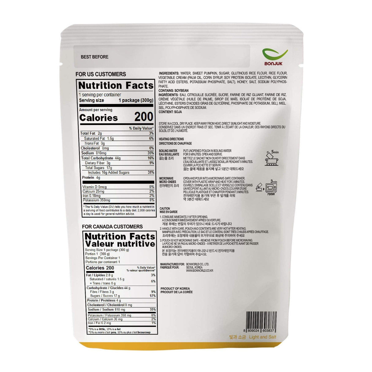 BONJUK BREAKFAST_CEREAL - Mighty Depot