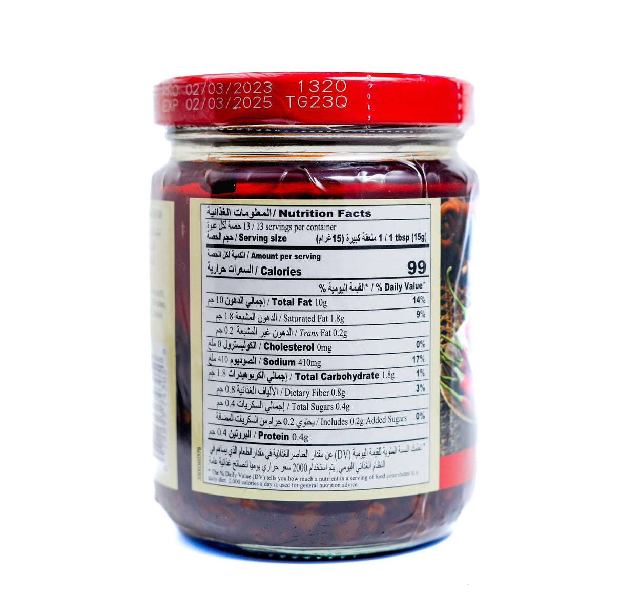 Lee Kum Kee Chiu Chow Chili Oil, 7.2 Ounce - Mighty Depot