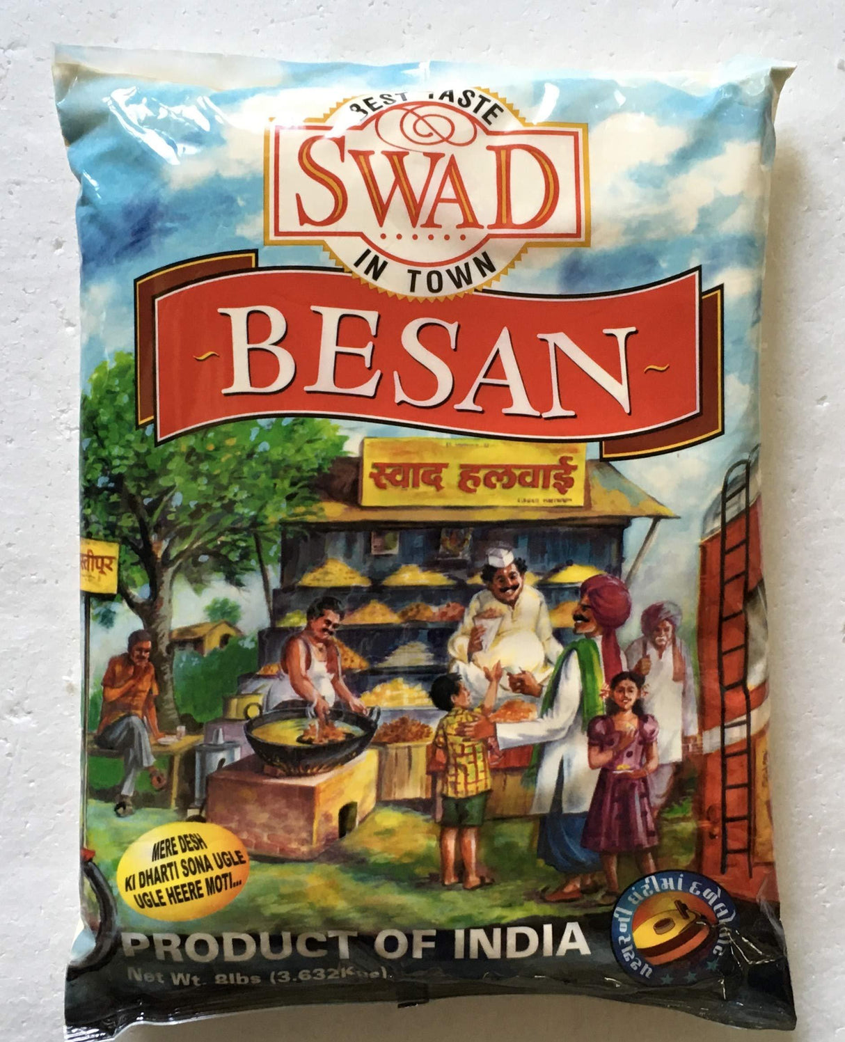 Swad Besan (Chickpease Flour) - 8 Pound - Mighty Depot