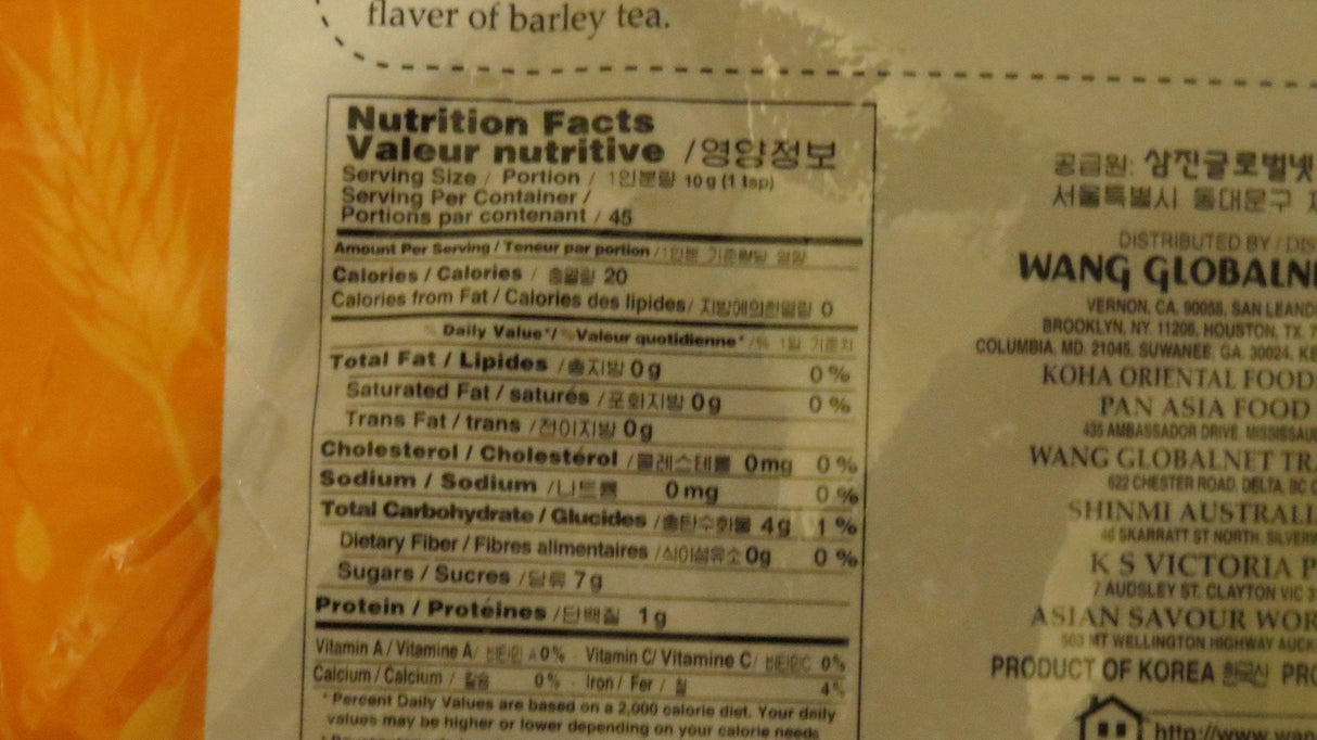 Roasted Barley Tea - Mighty Depot