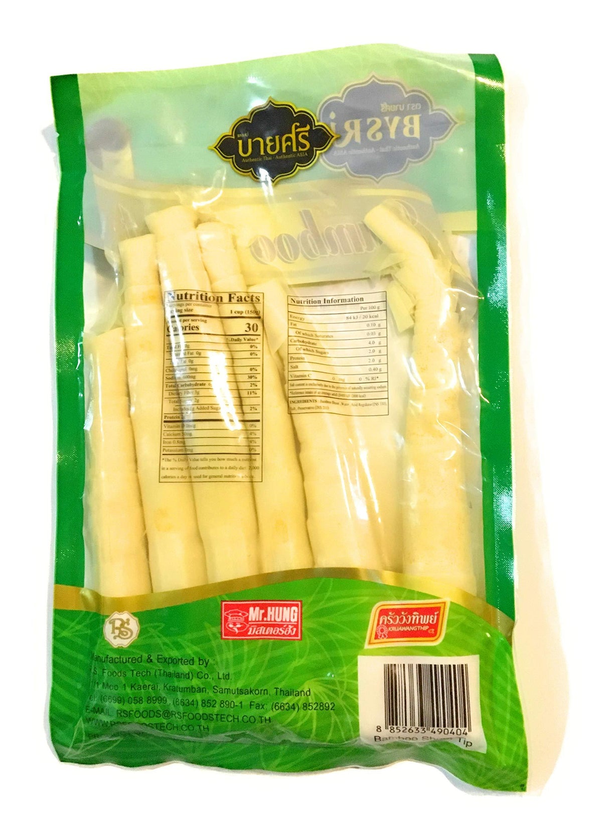 Bysri Bamboo Shoot 16 Oz(2 Pack) - Mighty Depot