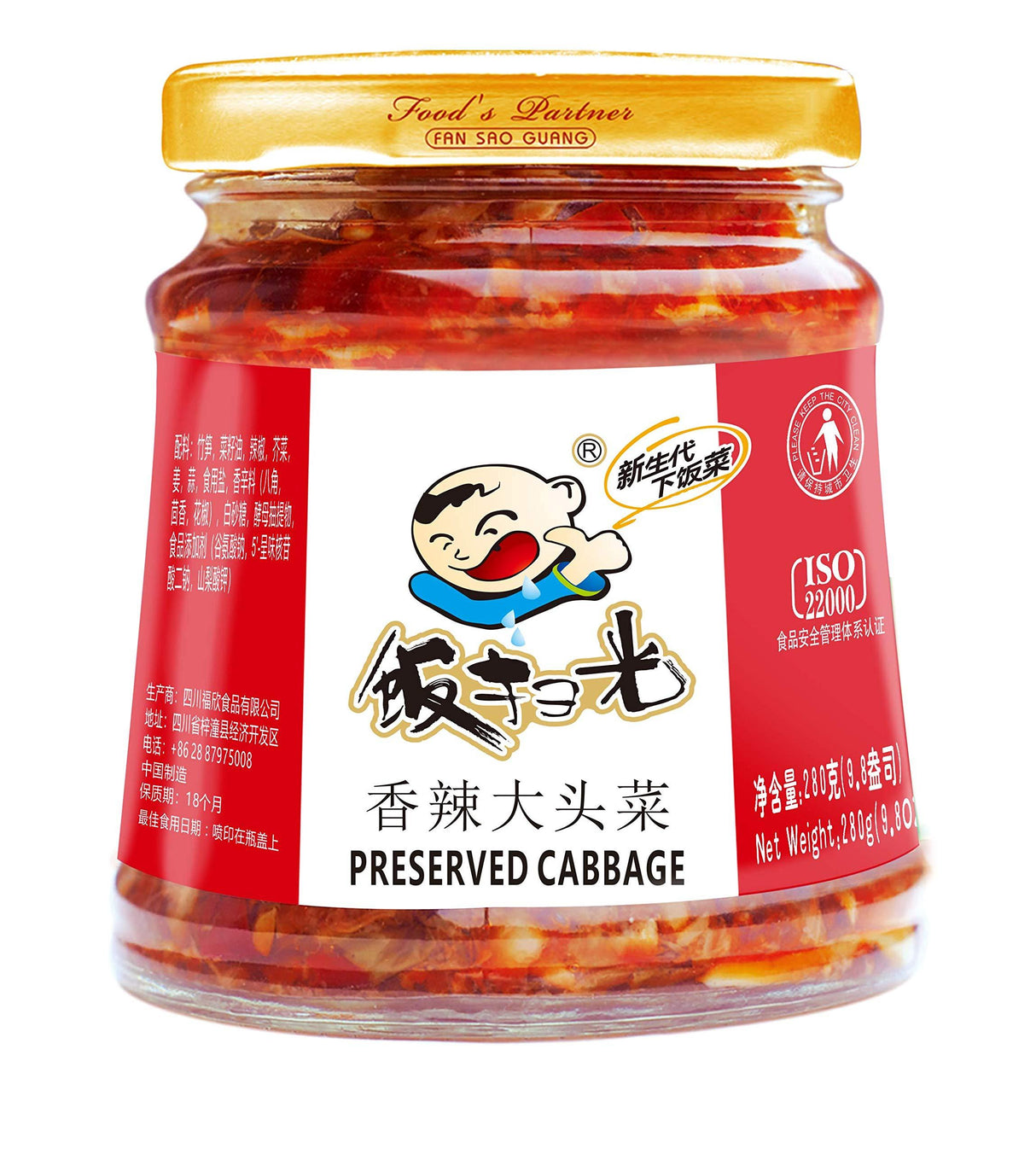 fan sao guang pack of 1 - Mighty Depot