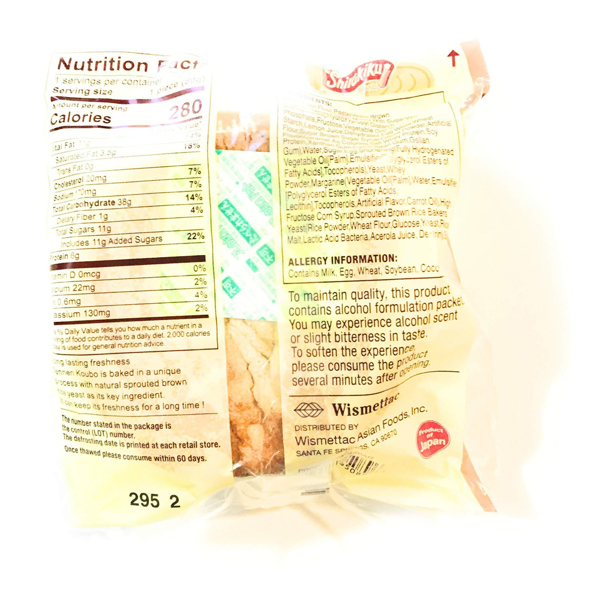 D-Plus - Japanese Bread Baked Wheat Cake (Okinawa Brown Sugar), 2.82 Ounces, (Pack of 2) - Mighty Depot