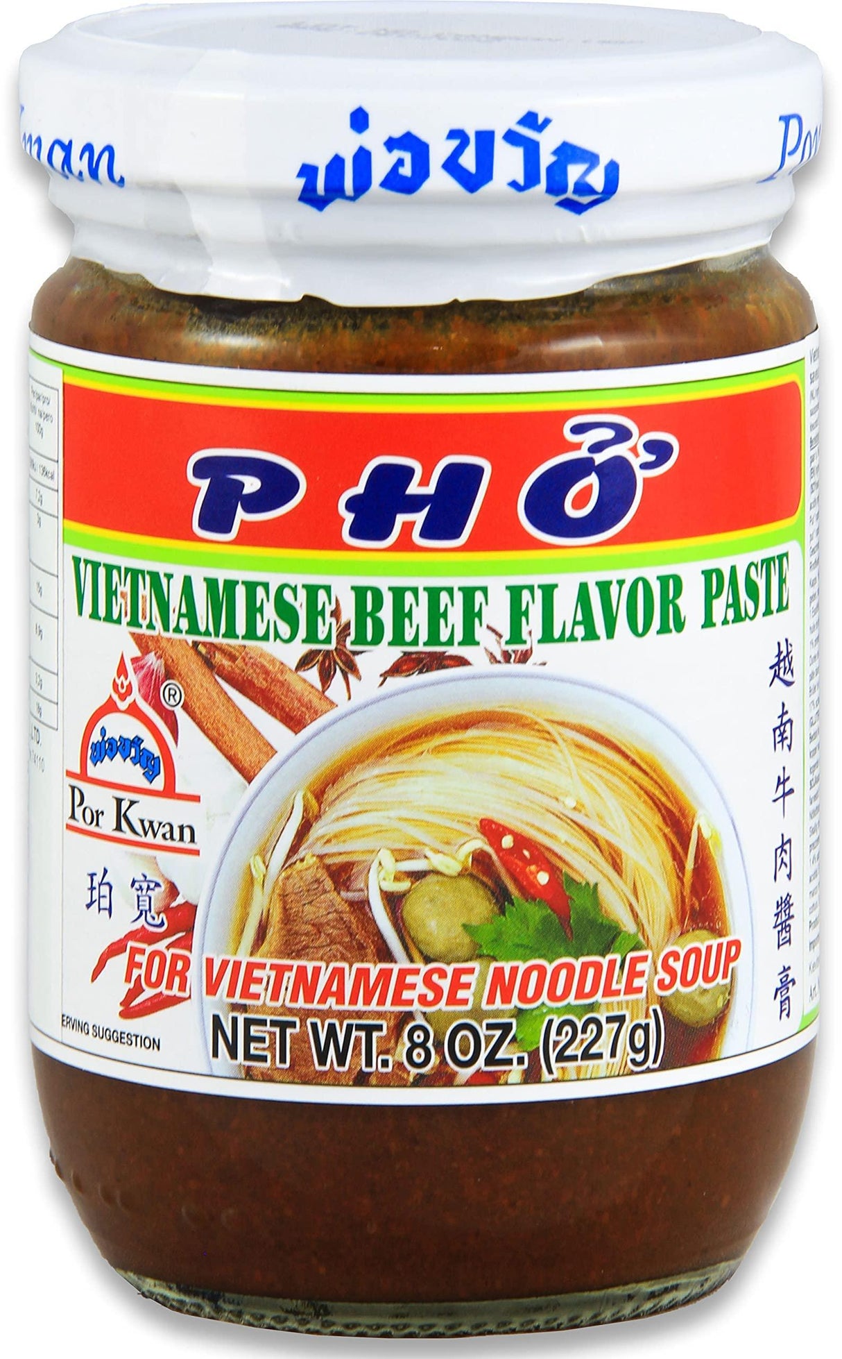 Por Kwan Vietnamese Beef Flavour Paste, 227 g - Mighty Depot