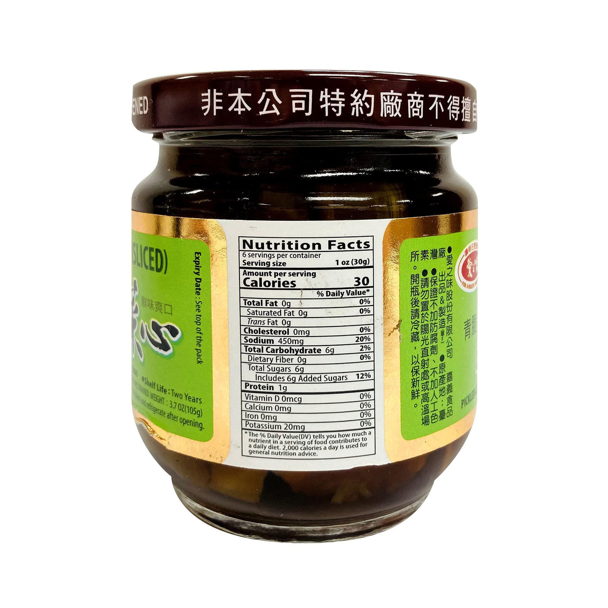 AGV PICKLED LETTUCE IN SOY SAUCE 愛之味青脆菜心 6.3oz (180g) - Mighty Depot