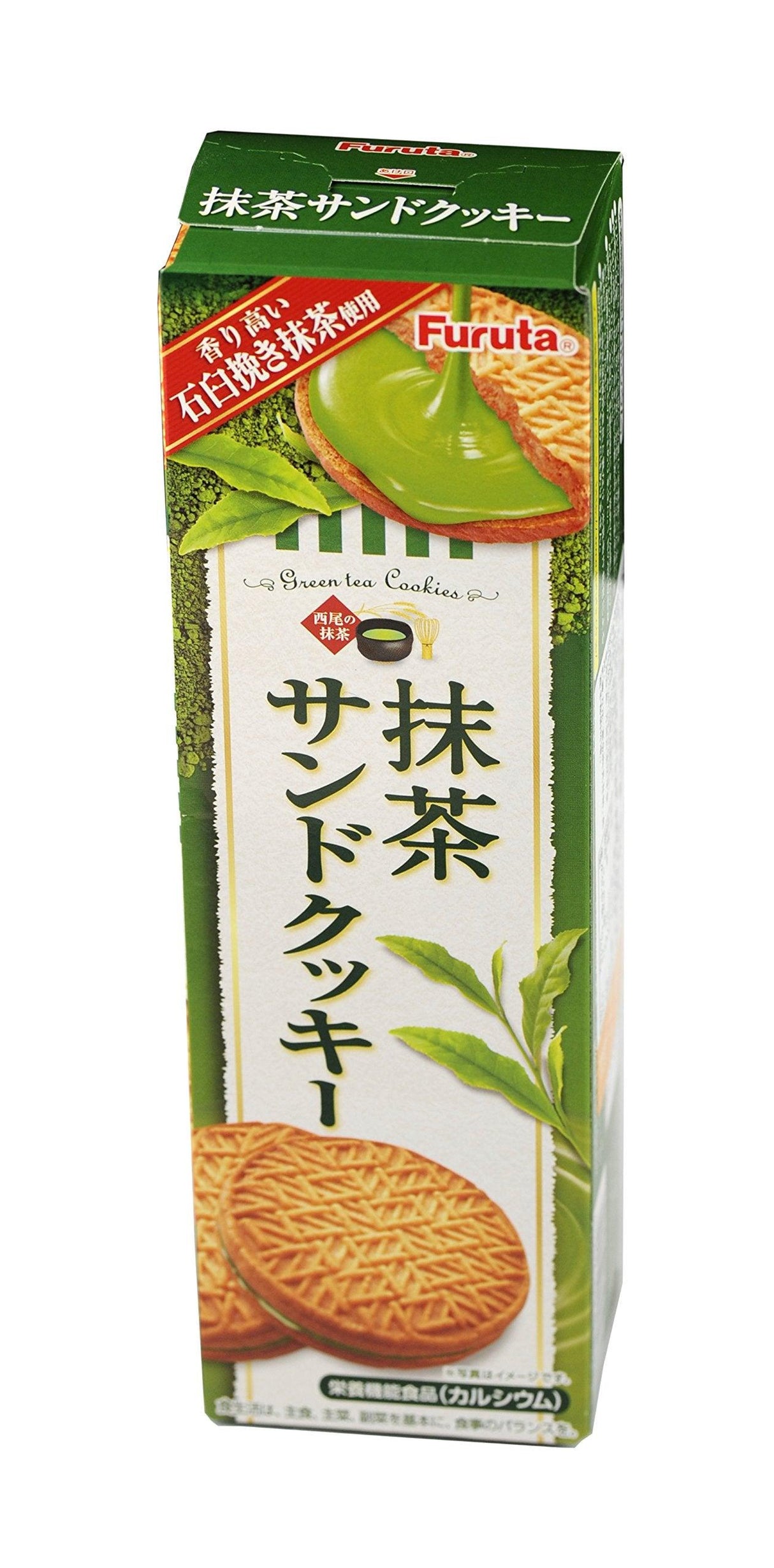 Furuta Matcha Cream Sandwich Cookies | Japanese Green Tea Cookies | 3.1oz - Mighty Depot