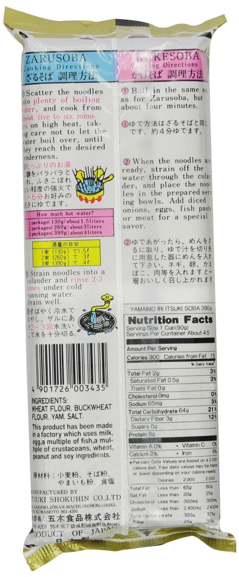 Itsuki Dried Soba Noodles, 13.75-Ounce - Mighty Depot