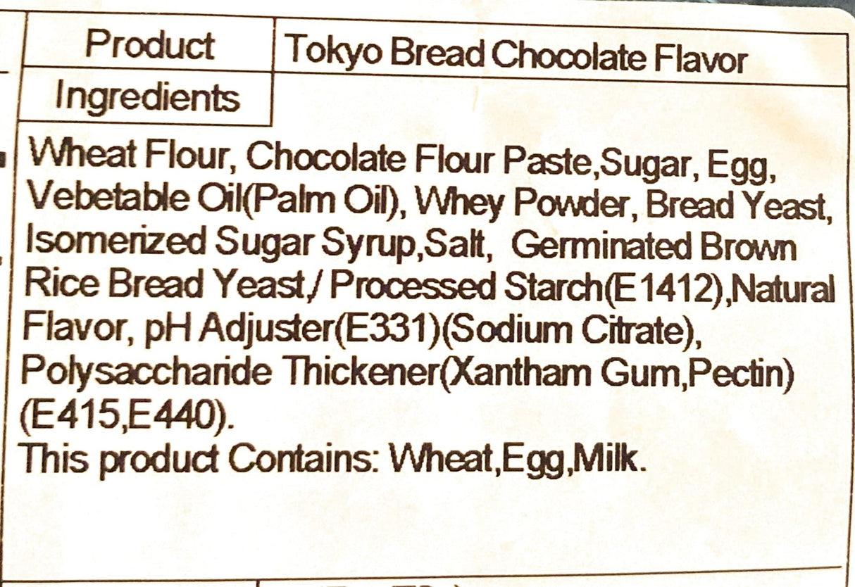 Tokyo Bread Chocolate Flavor 2.47 Oz-5 Pack - Mighty Depot
