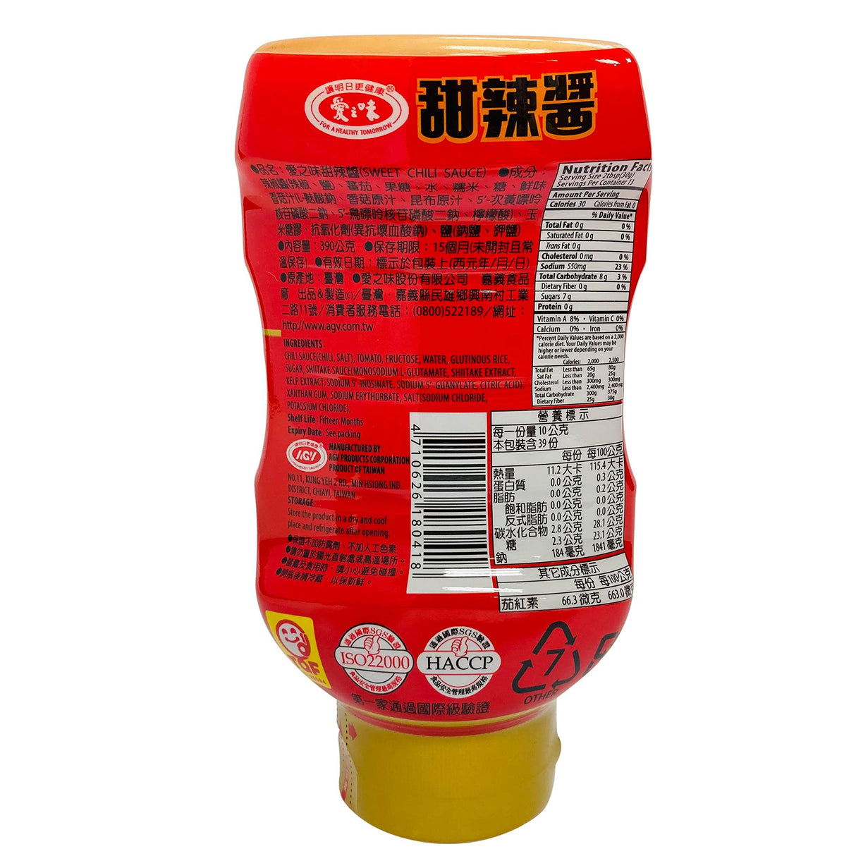 AGV SWEET CHILI SAUCE 愛之味甜辣醬 13.8oz (390g) - Mighty Depot