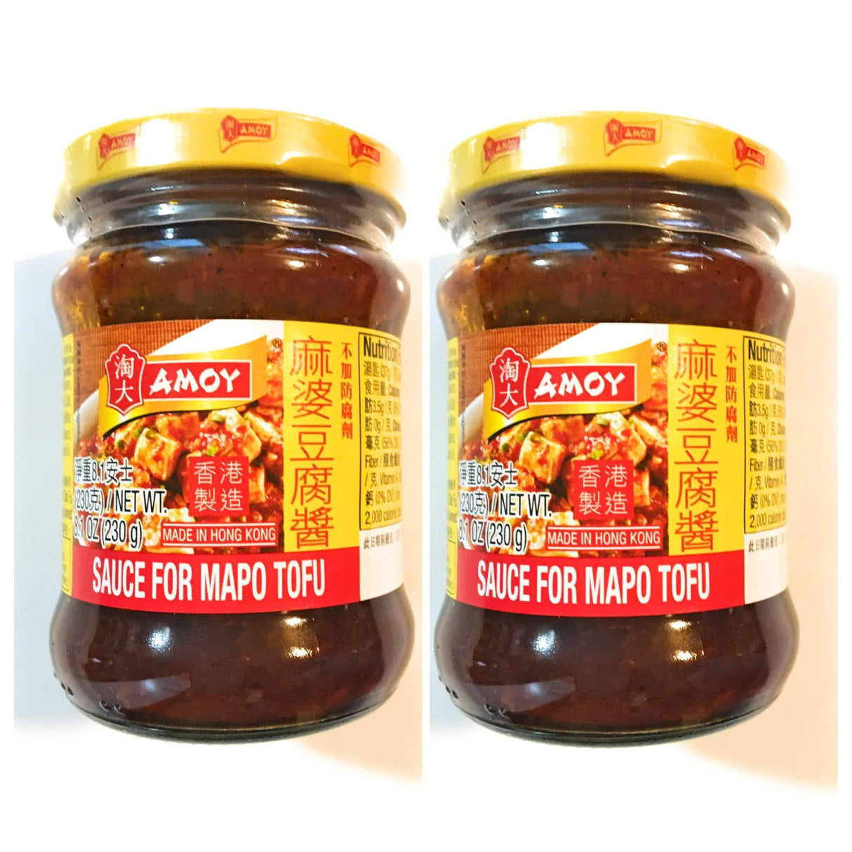 Amoy Sauce For Mapo Tofu 8.1 Oz(2 Pack) - Mighty Depot