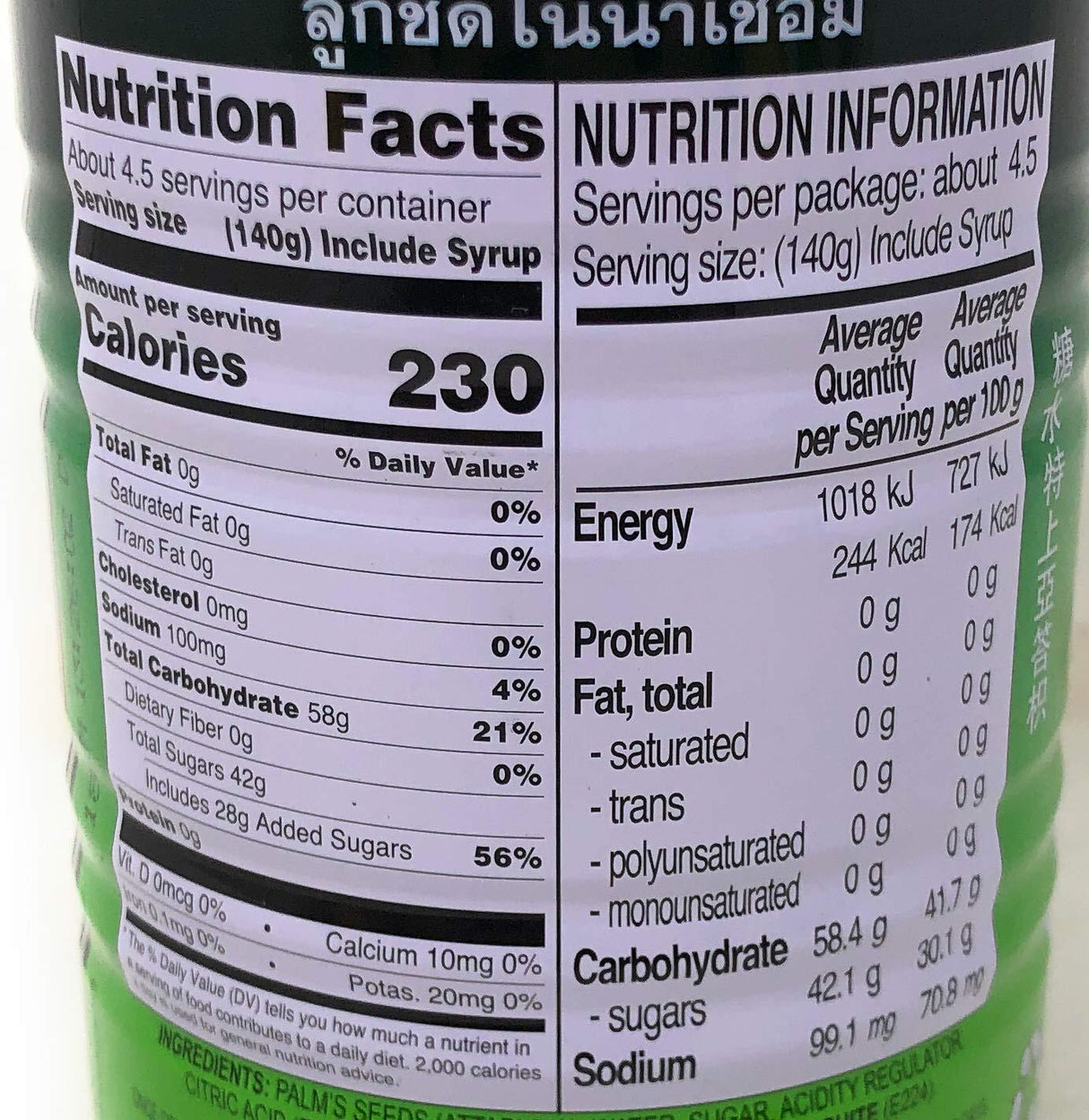 Aroy-D Palm's Seeds (Attap) in Heavy Syrup (6 Pack, Total of 132oz) - Mighty Depot