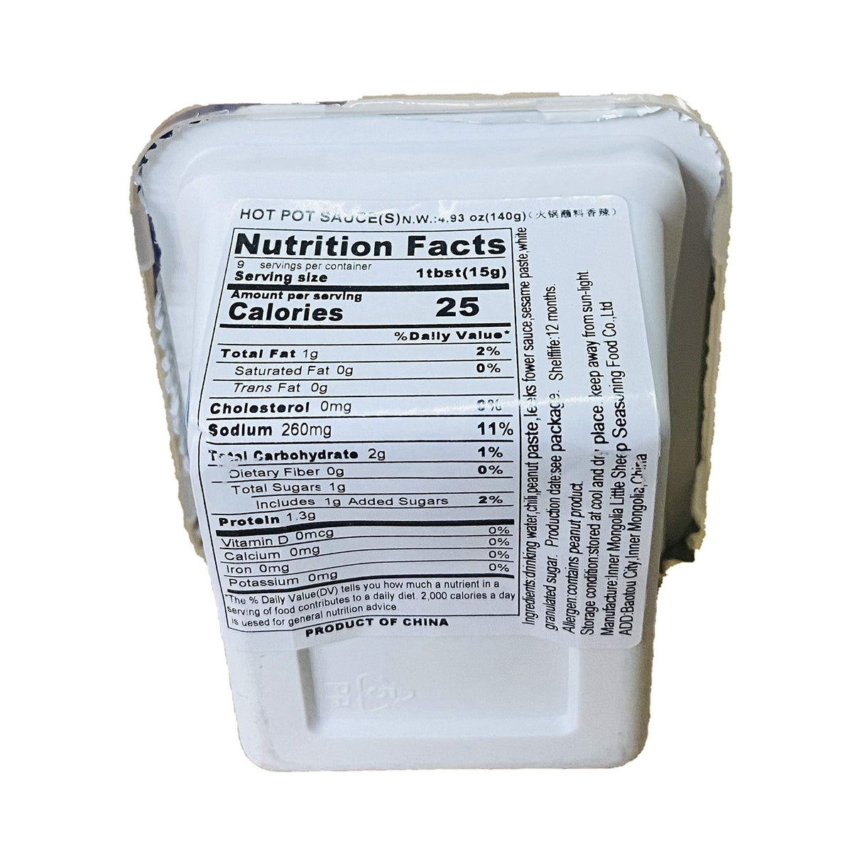 Little sheep Hot Pot Sauce 小肥羊 香辣火锅蘸料 4.93oz /140g (pack of 4) - Mighty Depot