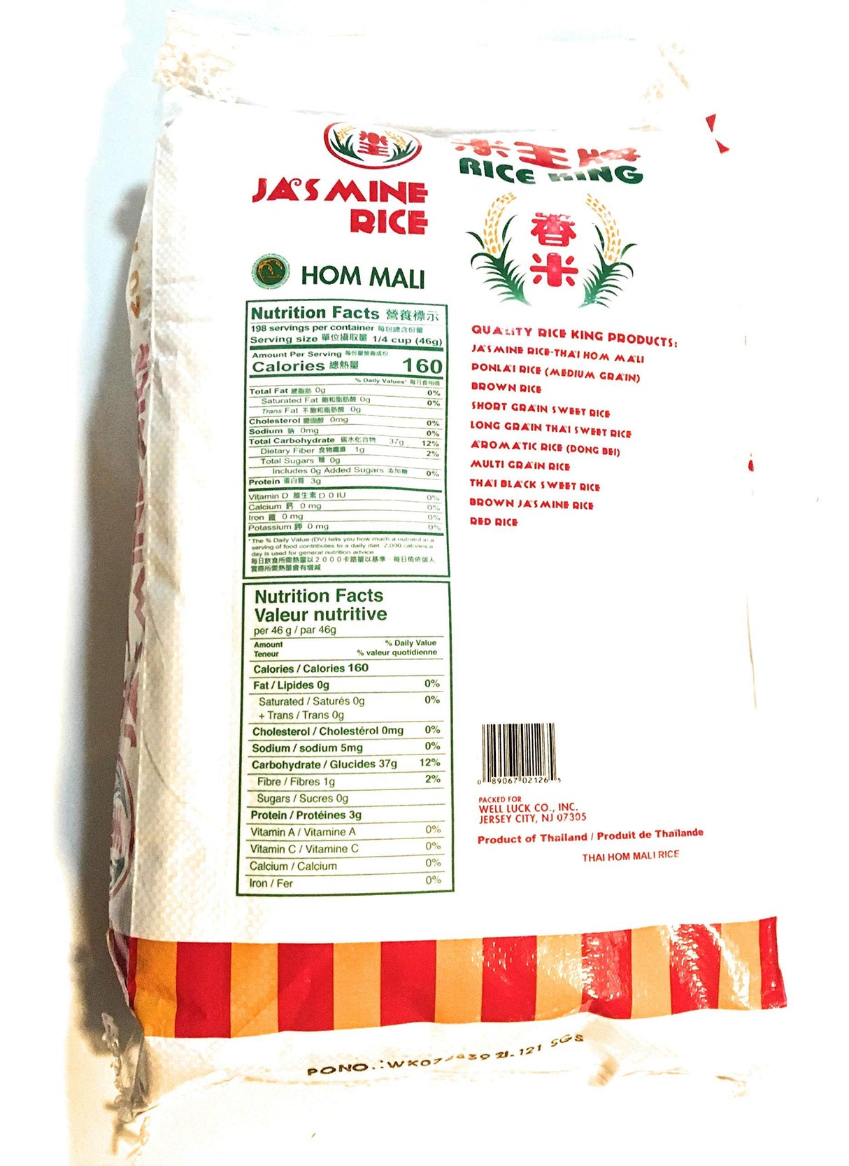 Rice King Hom Mali Jasmine Rice 20 Lbs 米王牌香米 - Mighty Depot