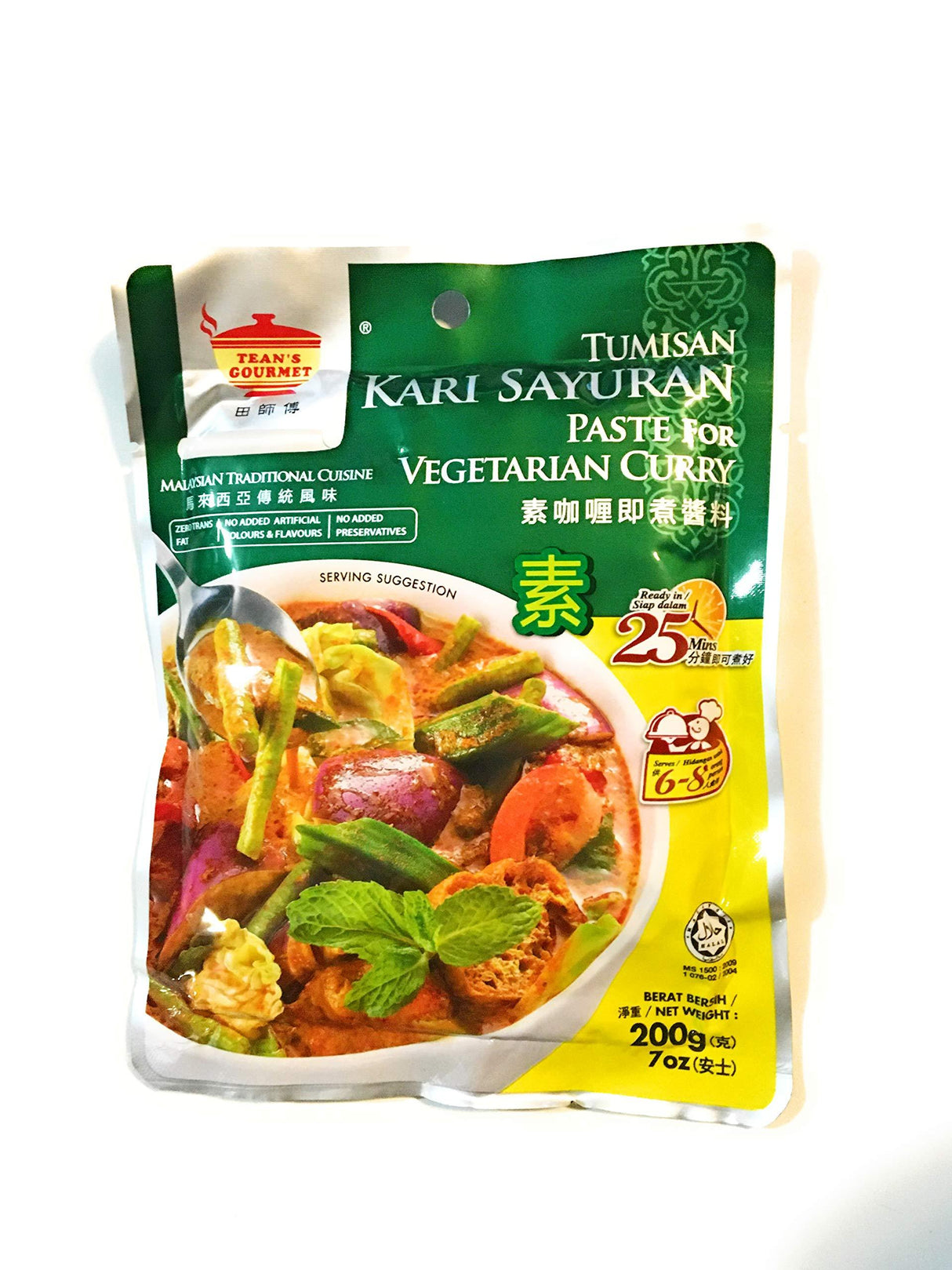 Teans Gourmet Paste For Vegetarian Curry 7 Oz (pack of 2) - Mighty Depot