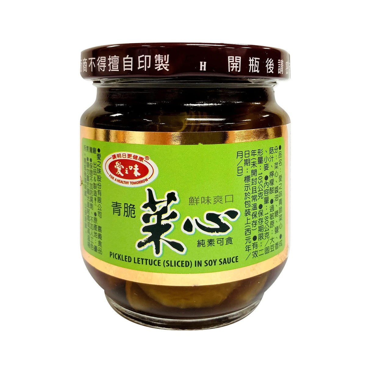 AGV PICKLED LETTUCE IN SOY SAUCE 愛之味青脆菜心 6.3oz (180g) - Mighty Depot
