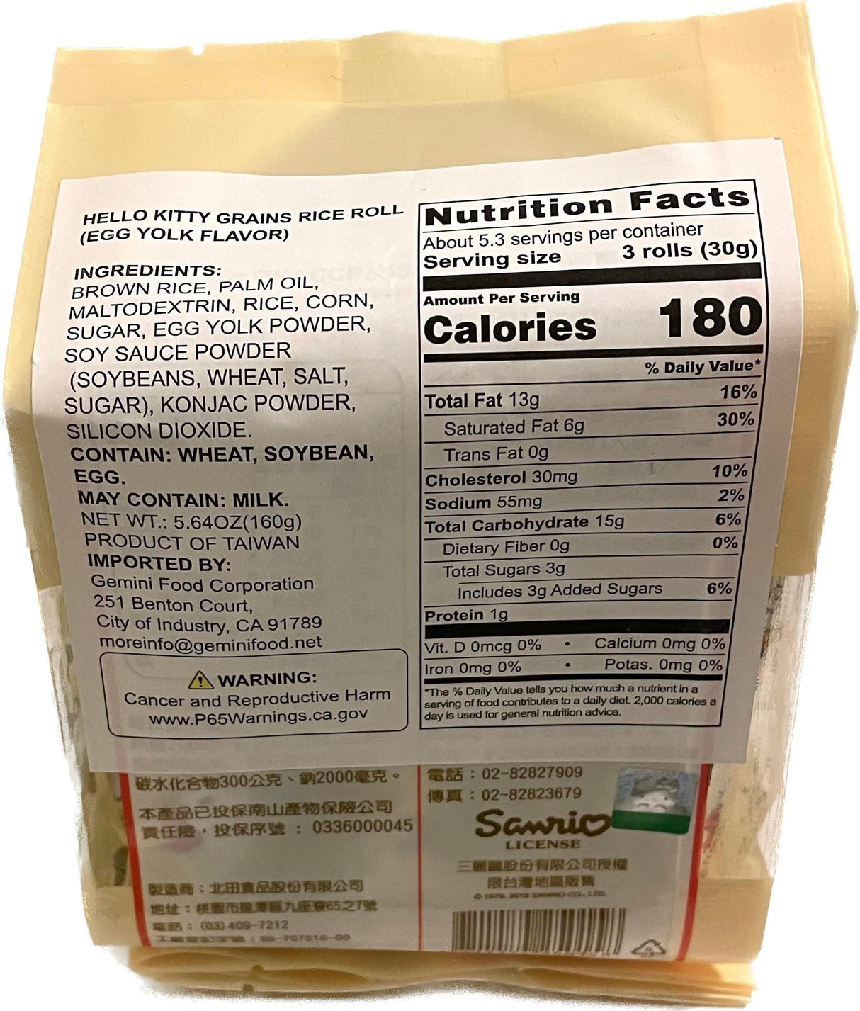 Hello Kitty All natural Energy Gain rice cake roll 5.64 oz - Mighty Depot