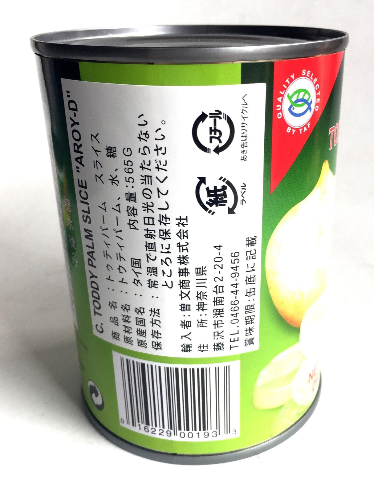 Aroy D Sliced Tody Palm Seed In Syrup, 20 Ounces - Mighty Depot