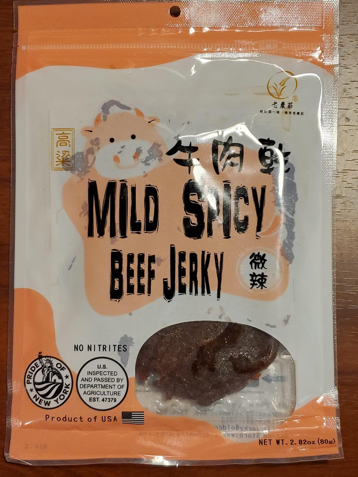 Old Country Jerky - Mild Spicy Beef Jerky - 2.8oz - Authentic Taiwanese Recipe Made With Angus Beef (1 Pack) - Mighty Depot