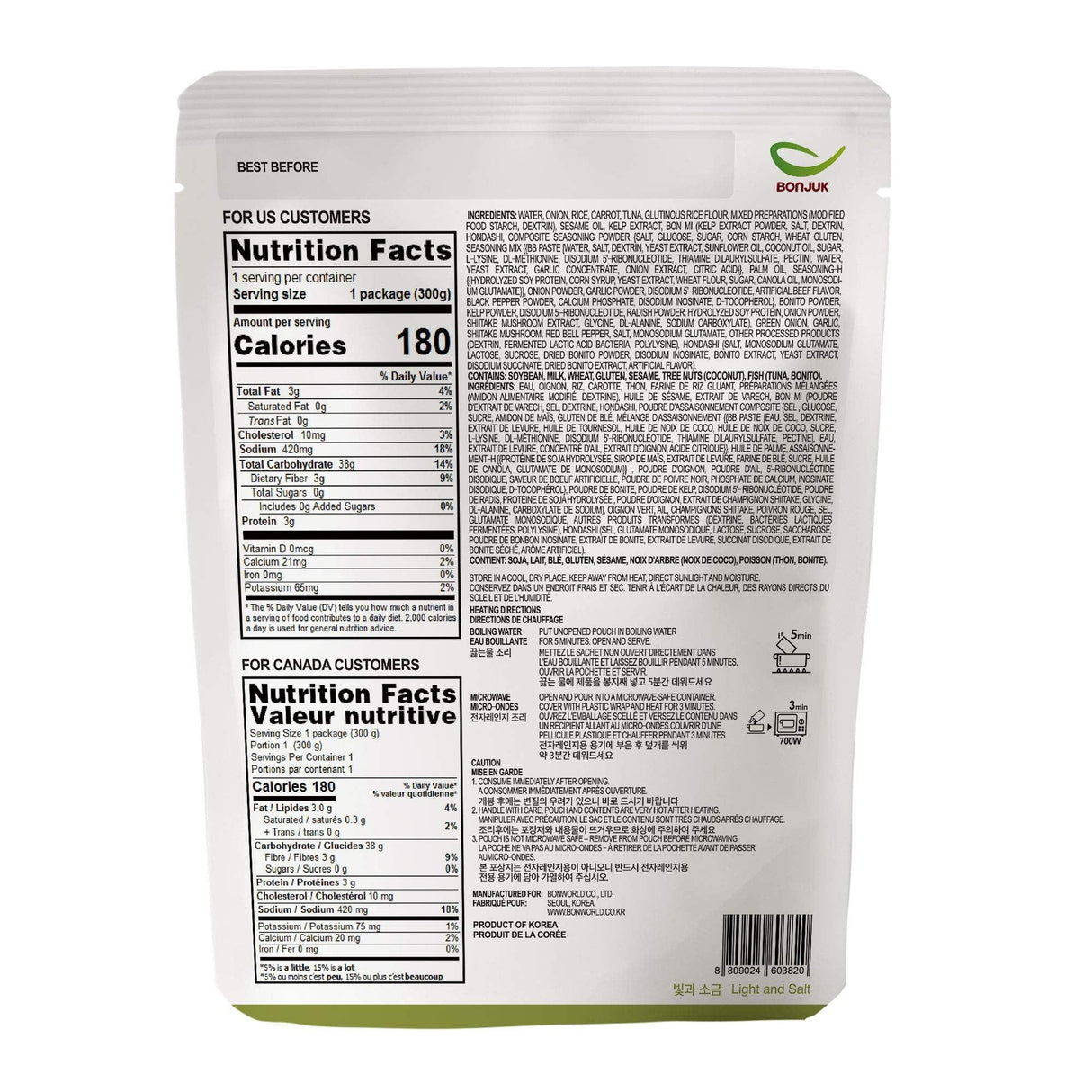 BONJUK Tuna & Vegetable (Juk) Rice Porridge - Ready to eat meal (300g), Easy to prepare porridge pouch - Mighty Depot