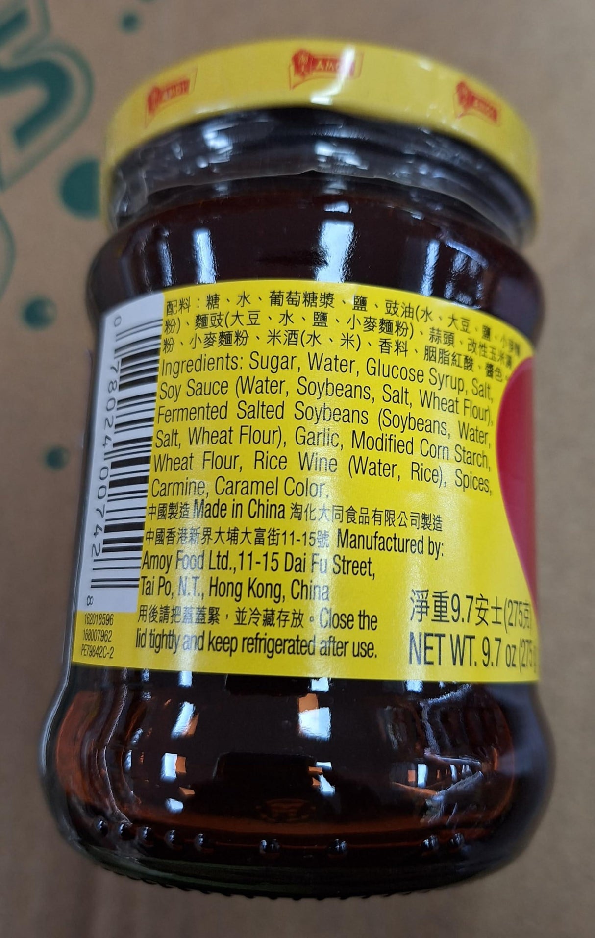 Amoy, Char Siu Sauce, 9.7 oz - Mighty Depot