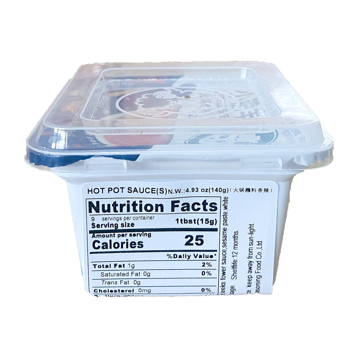 Little sheep Hot Pot Sauce 小肥羊 香辣火锅蘸料 4.93oz /140g (pack of 4) - Mighty Depot