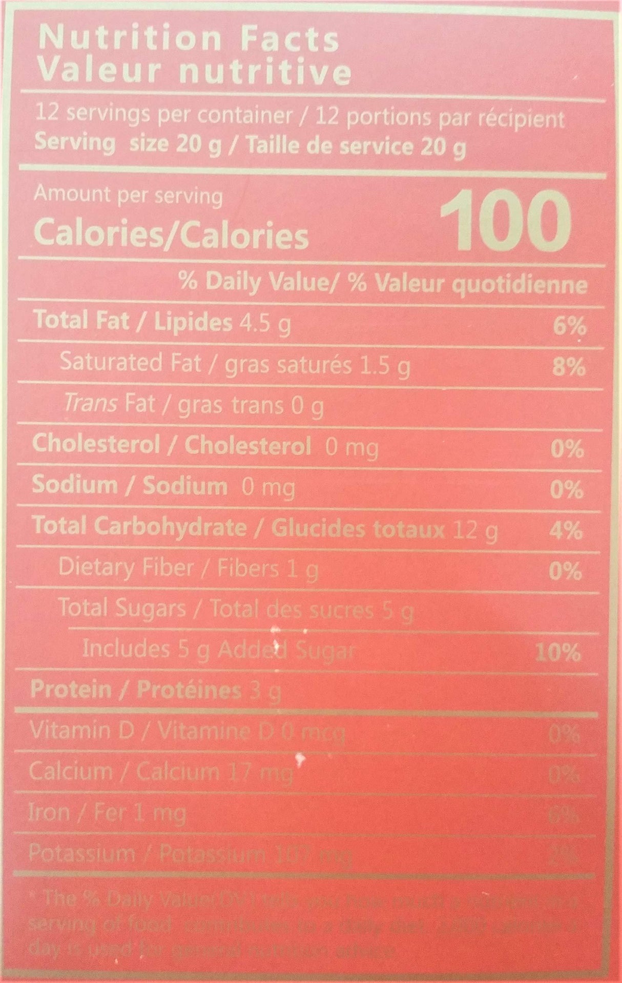 Da Pao Tai Cookies - Mighty Depot