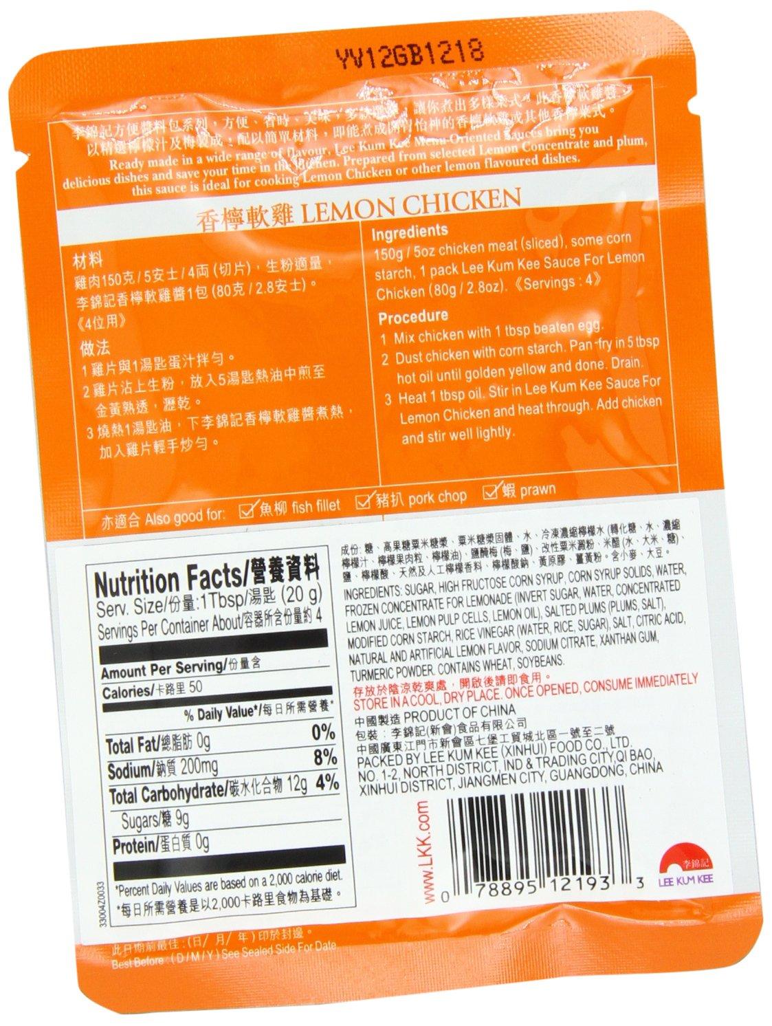 Lee Kum Kee Sauce (Pack of 12) - Mighty Depot