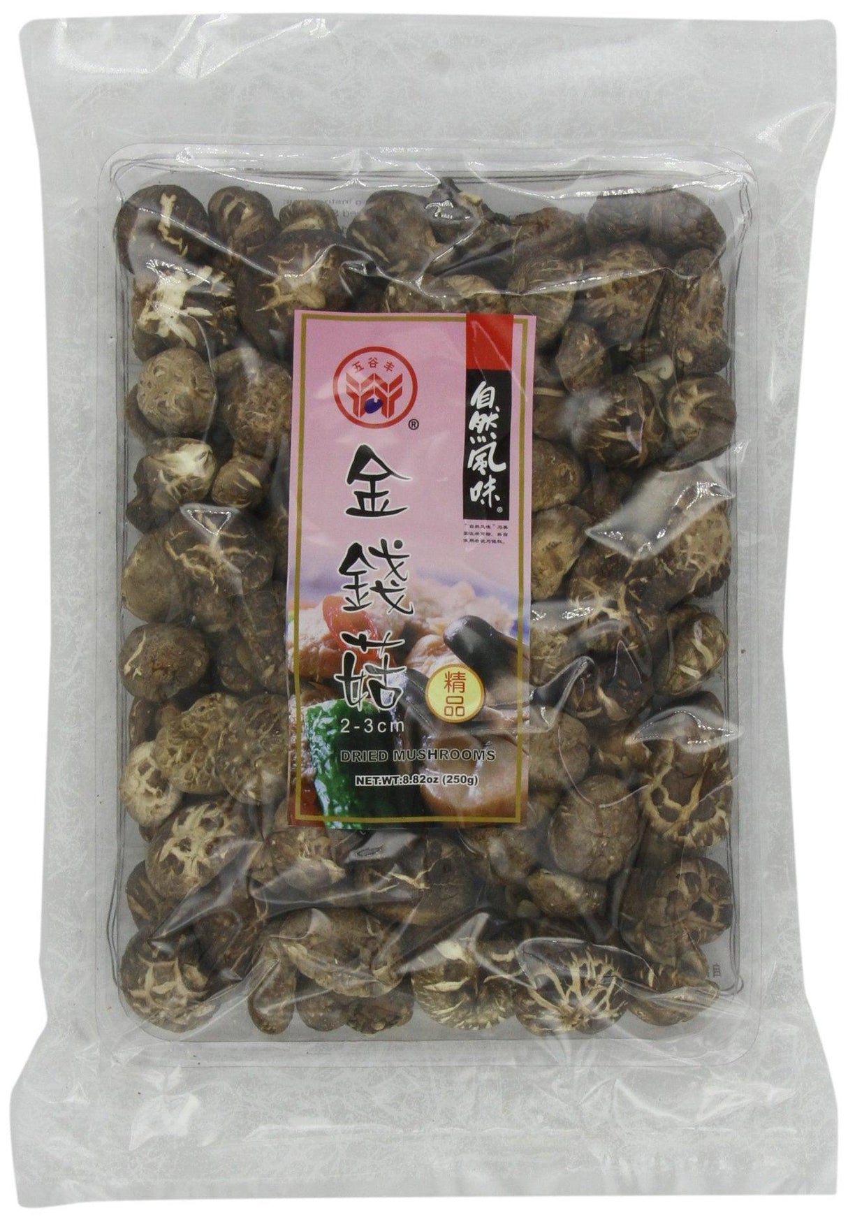 Havista Dried Mushrooms, Shiitake, 8.8-ounce - Mighty Depot