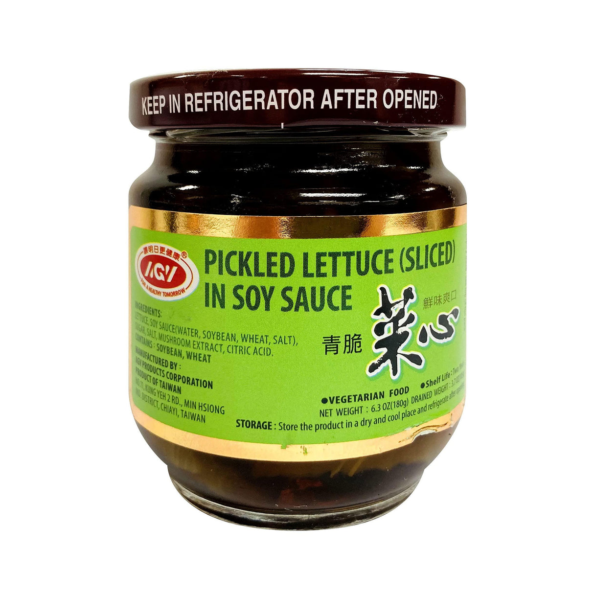 AGV PICKLED LETTUCE IN SOY SAUCE 愛之味青脆菜心 6.3oz (180g) - Mighty Depot