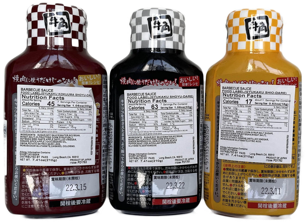 Gyu-Kaku Authentic Japanese Yakiniku BBQ Sauce | 牛角日式燒肉醬 (3 Variety Pack) Uma Shio | Kokuuma Shoyu | Shoyu - Mighty Depot