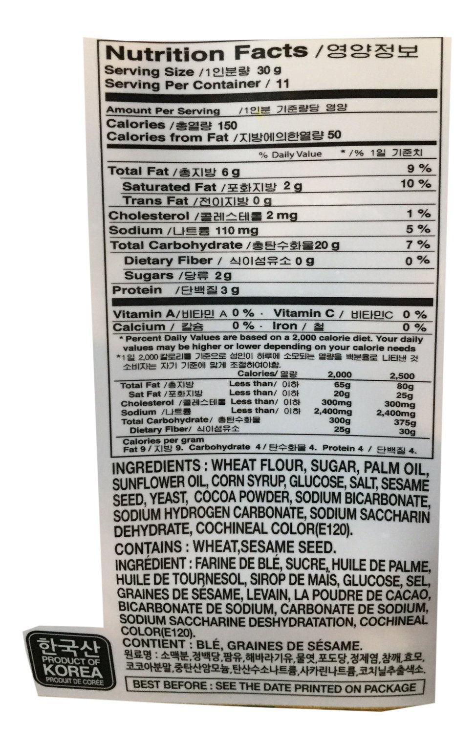 Surasang Joongmago Korean Traditional Crackers - Mighty Depot