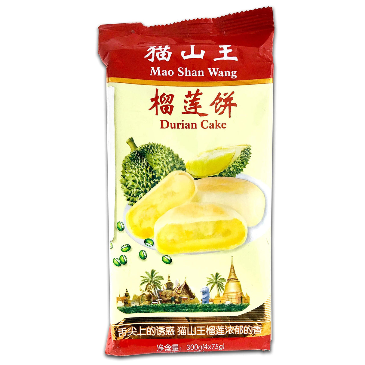 Mao Shan Wang Durian Cake (2 Boxes) 猫山王 榴莲饼(2盒) - Mighty Depot