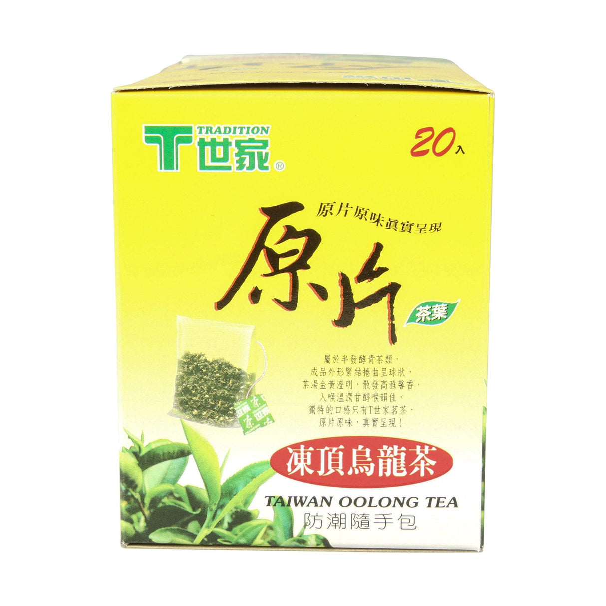 Tradition Oolong Tea (20 Count), 2.8 Grams - Mighty Depot