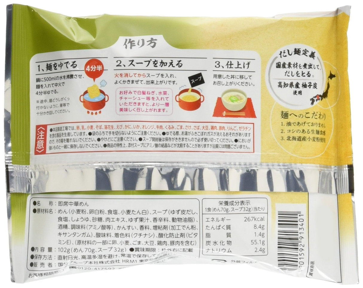 K & Dashimen's a Kochi Prefecture Yuzu 10 Salt Noodles 102g × - Mighty Depot