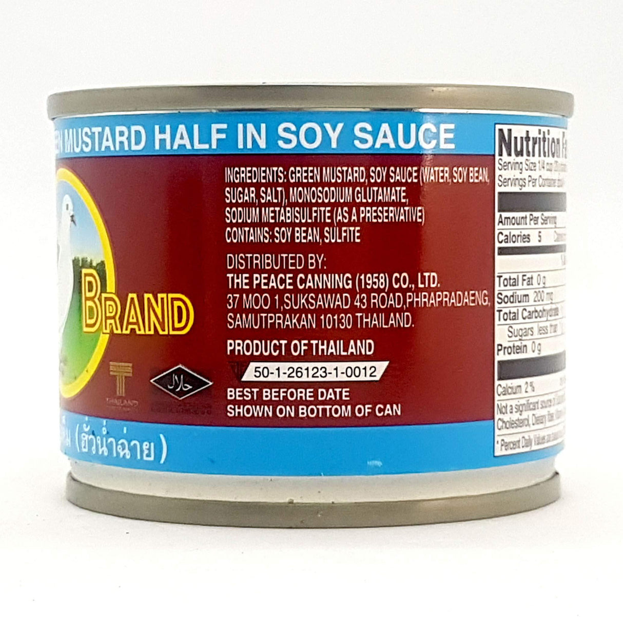 Pigeon Brand Fermented Mustard Green Thai Style 5 Oz. (Pack of 4) - Mighty Depot