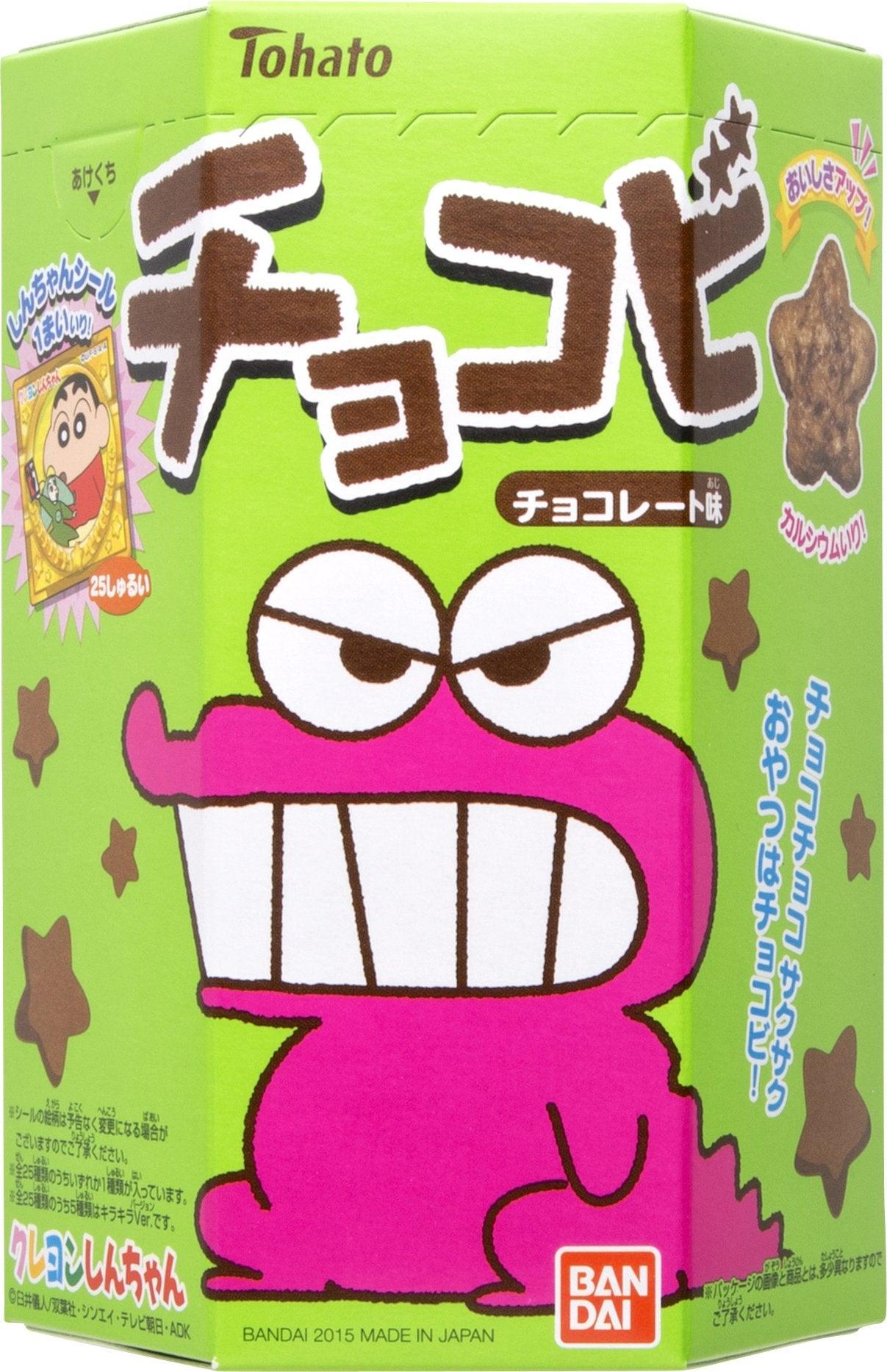 Tohato Chocobi Crayon Shinchan, 2.99 oz (Pack of 5) - Mighty Depot