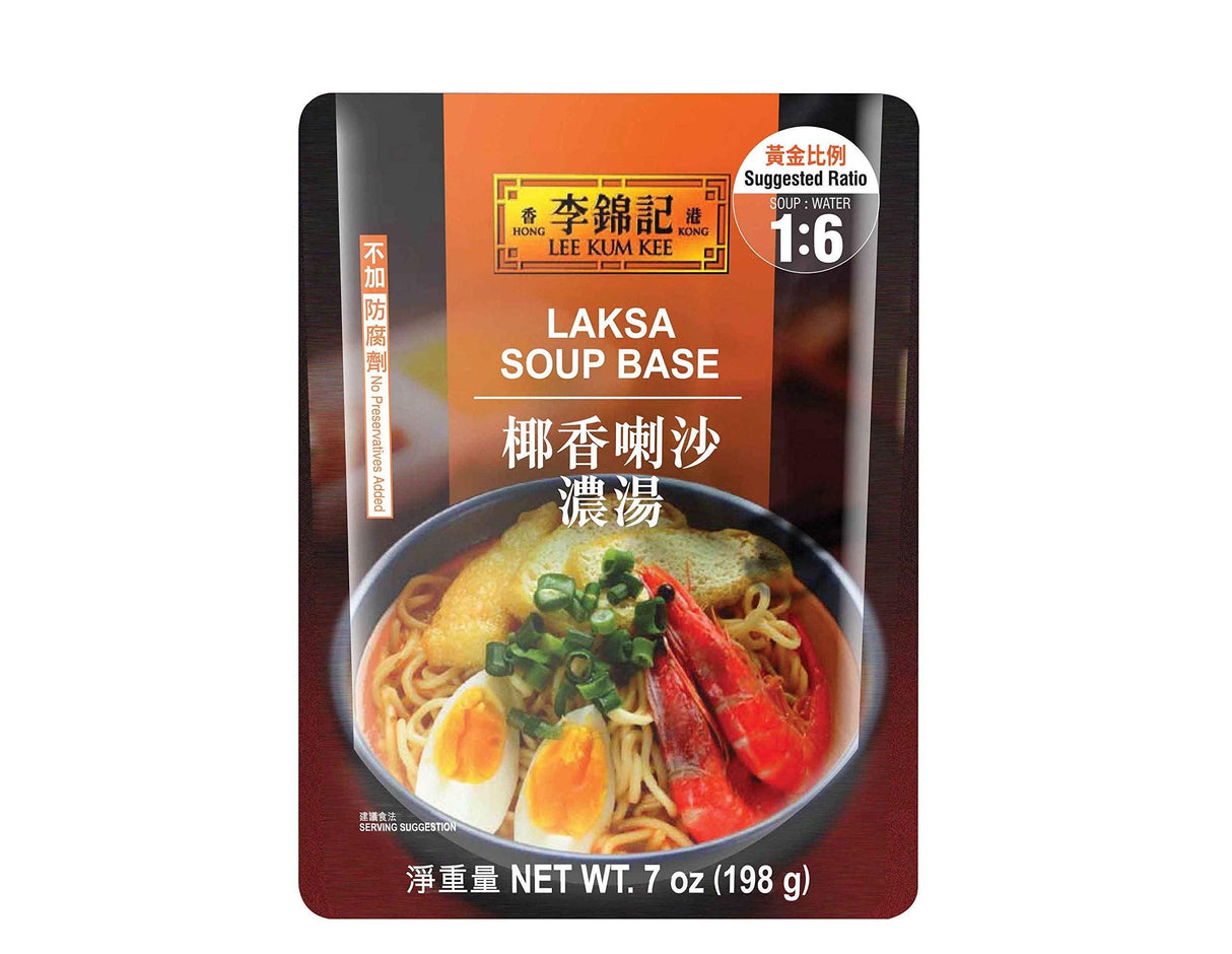 Lee Kum Kee Laksa Soup Base 李锦记椰香喇沙浓汤 Net wt. 7 Oz (Laksa Soup Base) - Mighty Depot