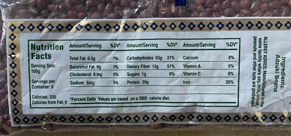 Lentils: Chori Dal, Adzuki , Adsuki, Aduki, Asuki, Azuki, Small Red Beans - For Soups, Stews, Meals - Mighty Depot