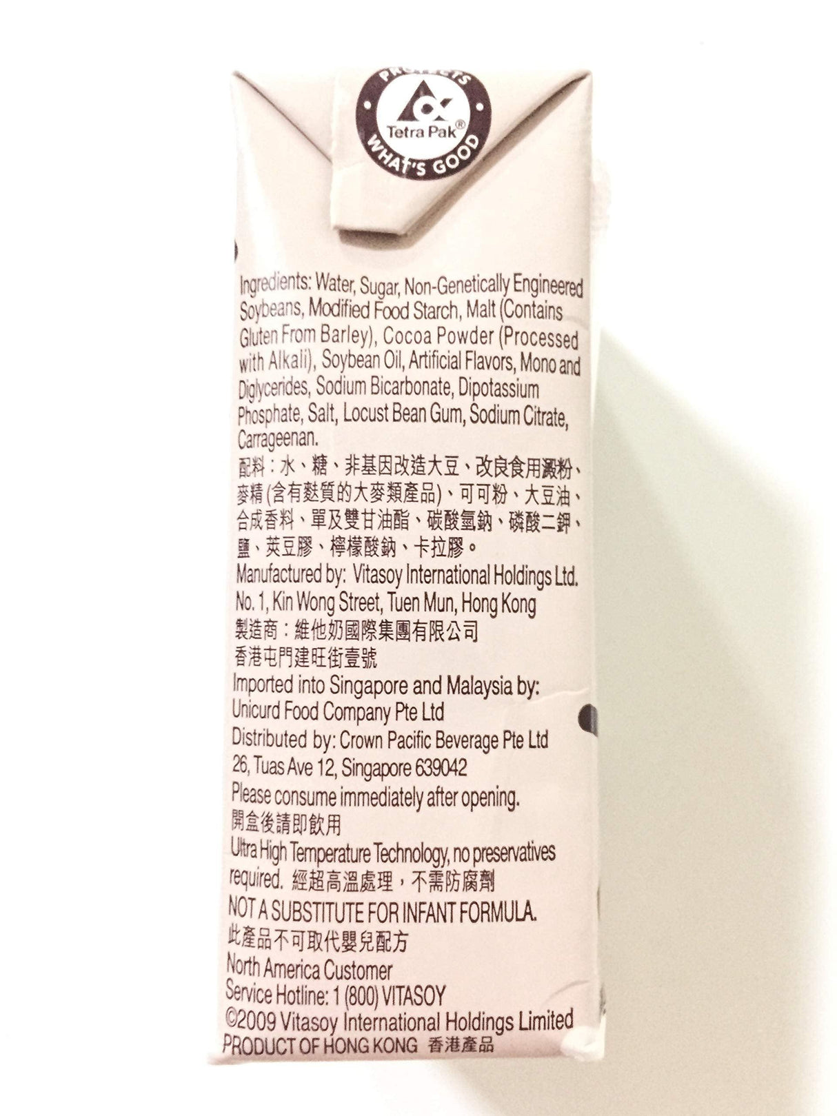 Vita Combo pack: 6 Honey Chrysanthemum, 6 Soy milk, 6 chocolate Soy milk (8.45 fl oz each) - Mighty Depot